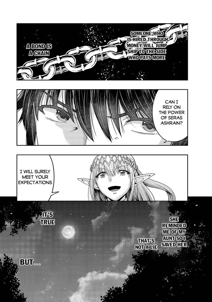 Failure Frame, Chapter 23 image 07